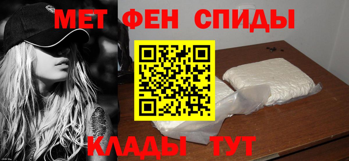 Магадан  Амфетамин 97%  АМФЕТАМИН  Вход с VPN  АМФЕТАМИН 