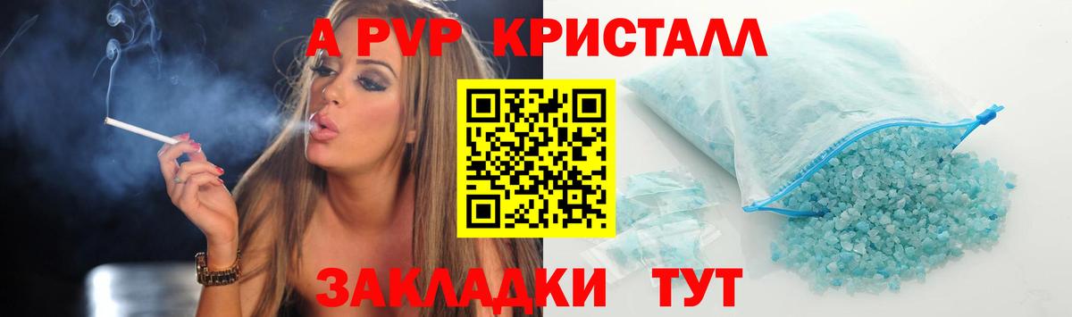 Alfa_PVP СК Магадан
