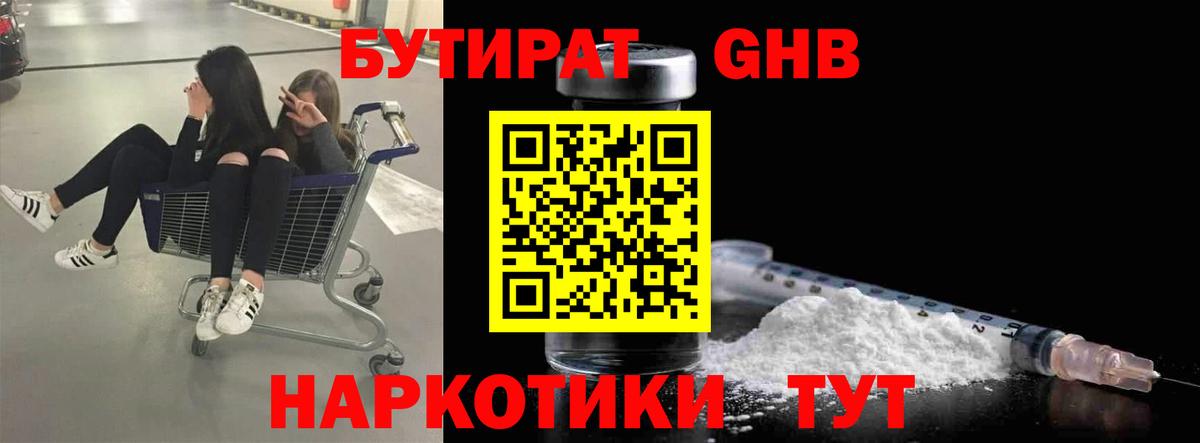 АМФ   Cocaine  NBOMe  Магадан  Марихуана  Гашиш  Меф кристаллы  MDMA  Вход с VPN 