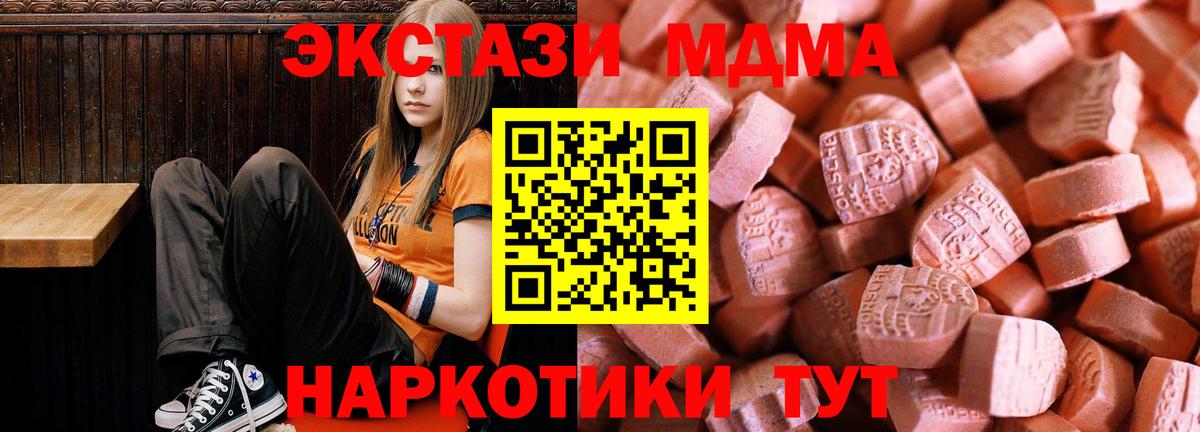 Экстази Punisher  мориарти какой сайт  Магадан  Вход с VPN 