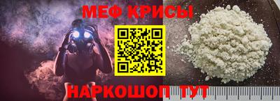 2c-b Жуковский