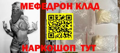 COCAINE Заводоуковск