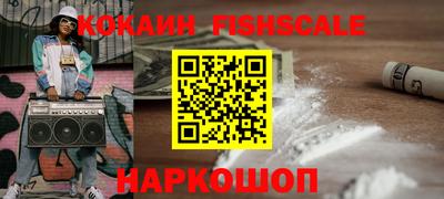 COCAINE Заводоуковск