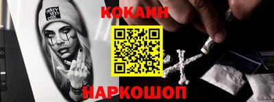 бутик Заволжье