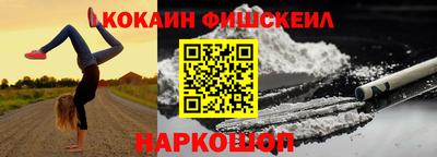 бутик Заволжье