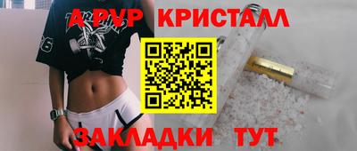 COCAINE Заводоуковск