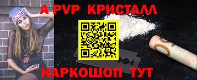 2c-b Жуковский