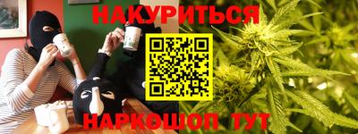 бутик Заволжье