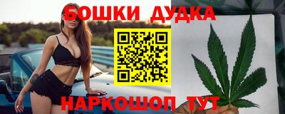 бутик Заволжье