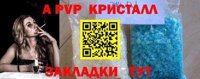 бутик Заволжье