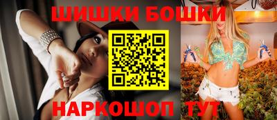 2c-b Жуковский