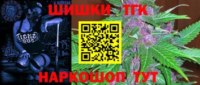 бутик Заволжье