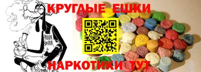 2c-b Жуковский