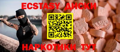 2c-b Жуковский