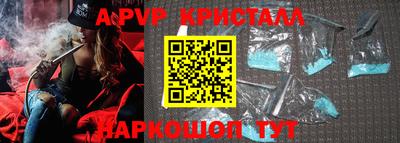2c-b Жуковский
