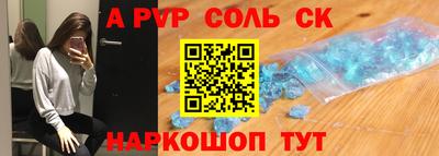 2c-b Жуковский