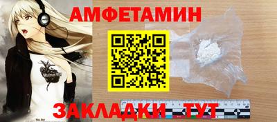 2c-b Жуковский