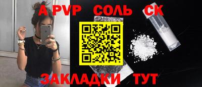 COCAINE Заводоуковск
