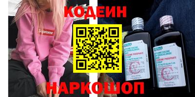 бутик Заволжье