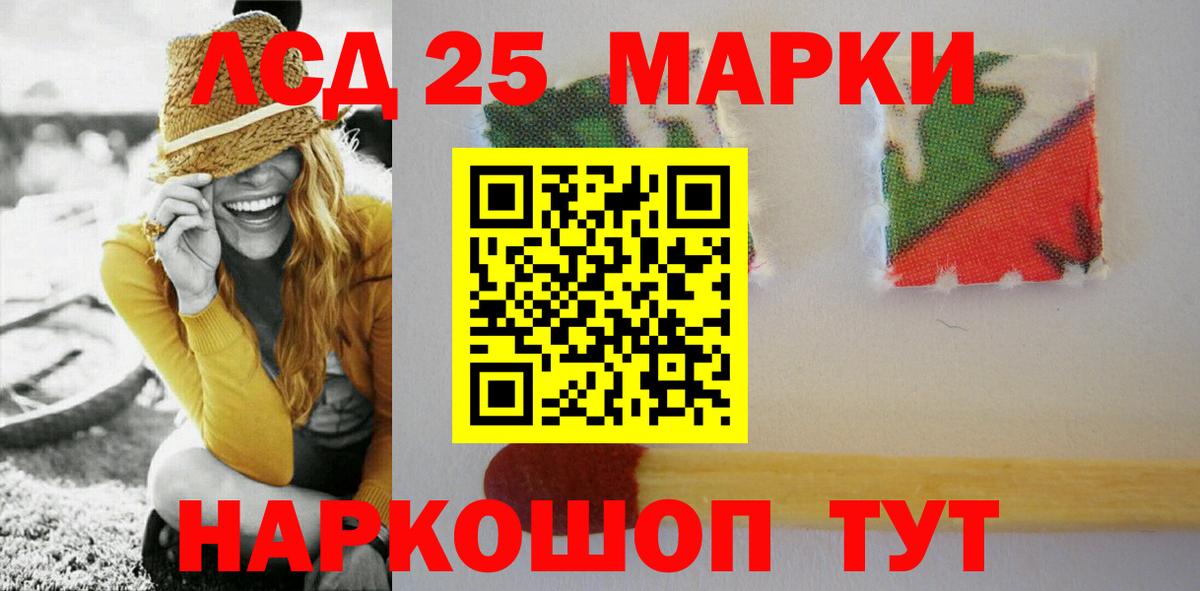 ЛСД экстази ecstasy Магадан