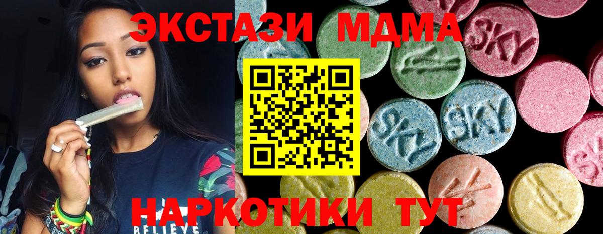 МДМА VHQ Магадан
