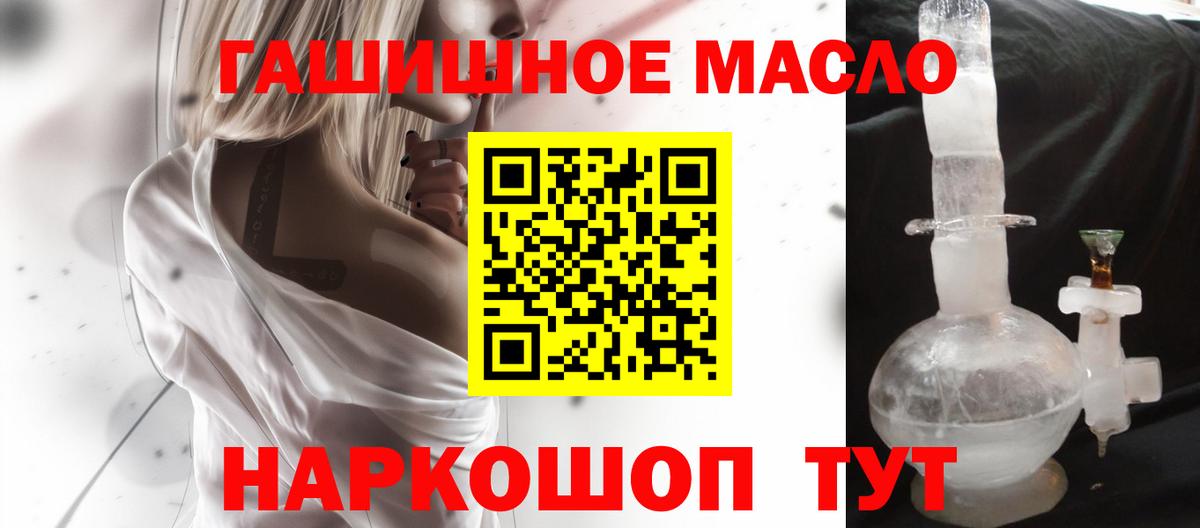 Мефедрон Магадан