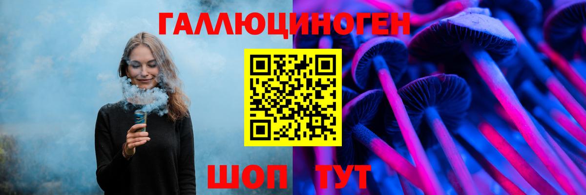 Галлюциногенные грибы MAGIC MUSHROOMS  Вход с VPN  Псилоцибиновые грибы Magic Shrooms  Магадан 