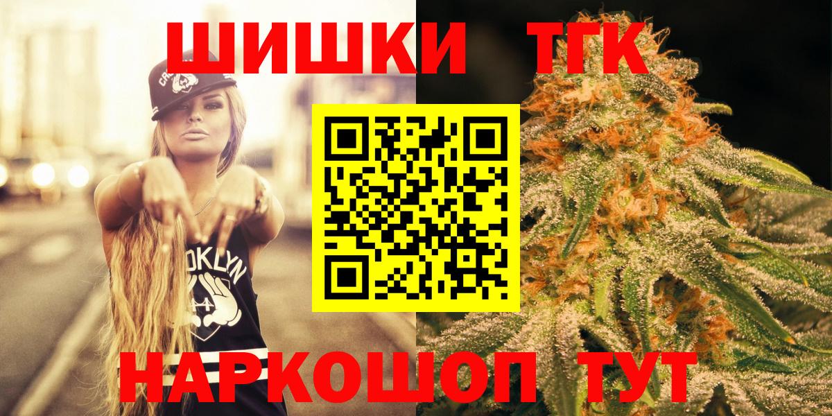 МАРИХУАНА Bruce Banner Магадан