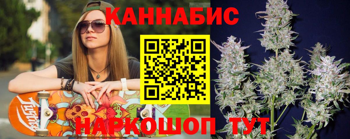 Марихуана планчик  Бошки марихуана ГИДРОПОН  Магадан  Вход с VPN 